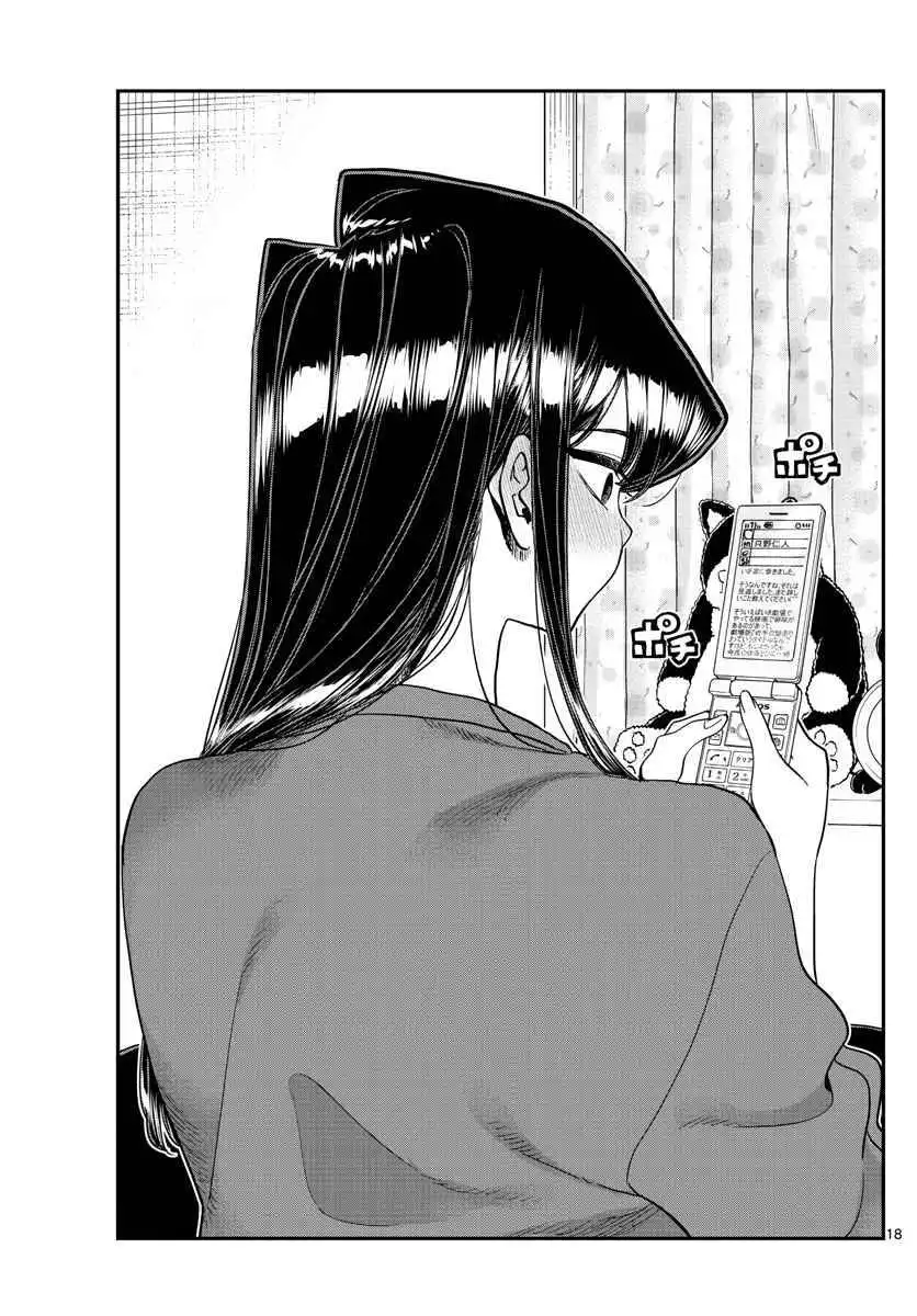 Komi-san wa Komyushou Desu Chapter 344 17